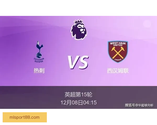 90MIN英超前瞻看好诺丁汉主胜曼联热刺难挡曼城客胜走势解析